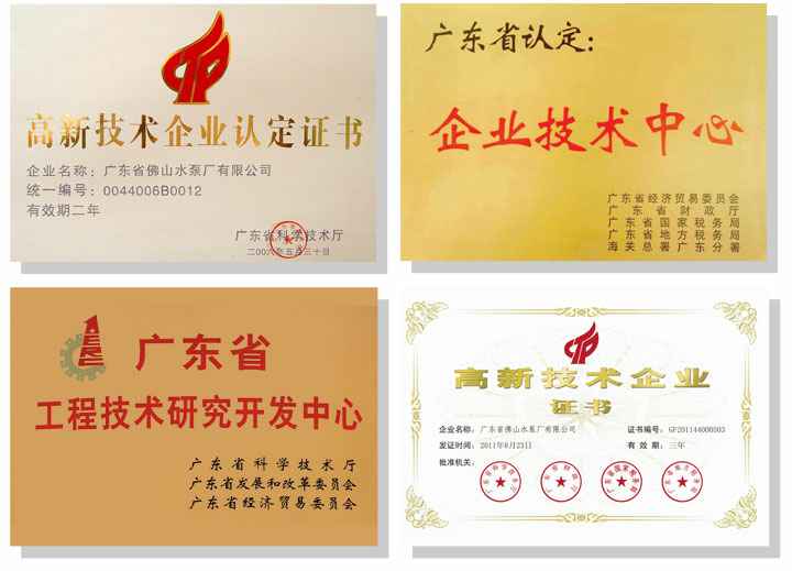 爱游戏手机版官方网站-爱游戏(中国)技术研发